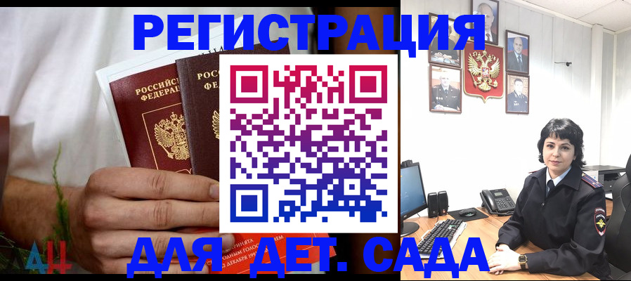 прописка поиск в Вичуге